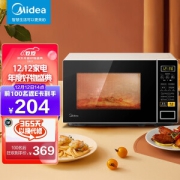 Midea 美的 M1-L213C 微波炉 21L 黑色