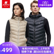 君羽 2021秋冬新品 800蓬90%鹅绒 男女连帽立领羽绒马甲