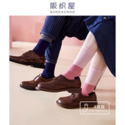 阪织屋 羊毛羊绒系列 情侣撞色保暖羊毛混纺中筒袜 4双