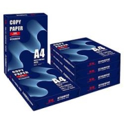 互信A4复印纸70g500张/包5包装（共2500张）