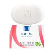 满婷 清螨皂2盒 送起泡网