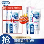 Oral-B 欧乐-B 对抗红肿出血牙龈专护牙膏 140g
