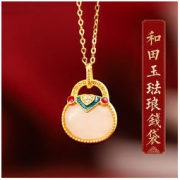 MOEFI 茉妃 S925银珐琅钱袋项链 XL-001