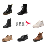 断码清仓 红蜻蜓女鞋 超多款可选