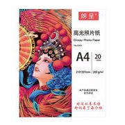 朗呈A4高光纸相纸200g20张