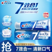 Crest 佳洁士 全优7效祛牙渍健白牙膏 120g