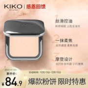 KIKOMILANO自然哑光雾面粉饼#0112g