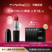 MAC/魅可 全色号 招牌子弹头口红