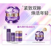 AUPRES欧珀莱小紫钻抗皱紧实眼霜20g
