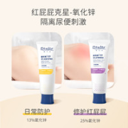 DEXTER 戴可思 宝宝护臀膏 45g