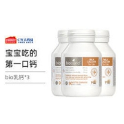 BIO ISLAND 佰澳朗德 婴幼儿乳钙胶囊 90粒*2瓶
