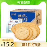 【包邮】比比赞草原鲜乳大饼500g整箱早餐牛奶味零食小吃休闲食品