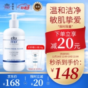 22点开始：EltaMD 氨基酸泡沫洁面乳 207ml