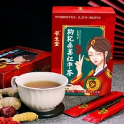 人参黑糖红糖姜茶暖宫养胃活血枸杞红枣茶