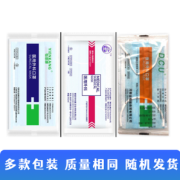 PLUS会员：泰轩源 一次性医用外科口罩 50只