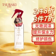 京东超市丝蓓绮（TSUBAKI）奢耀柔艳 凝水精华 喷雾 160ml（光艳润泽/保湿补水/修护受损）