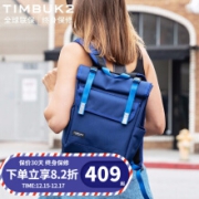 20号前两小时：TIMBUK2 天霸 展望系列 男女款双肩包 TKB203-4