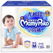 MamyPoko妈咪宝贝小内裤系列婴儿拉拉裤M138片