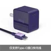 ifory 安福瑞 充电头 PD18W