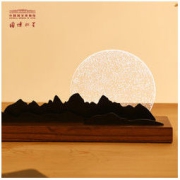中国国家博物馆 溪山晓月小夜灯 300x60x105mm 白蜡木 创意国风台灯