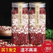 共2罐装 陌上花开 红豆薏仁茶