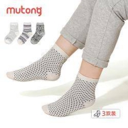 聚划算百亿补贴：Mutong 牧童 儿童袜子 3双装