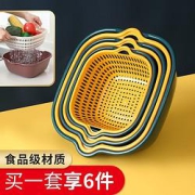 8日0点：造物小生双层沥水篮6件套