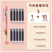 M&G 晨光 优握系列 1支钢笔+墨囊10支