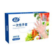 超护一次性手套200只