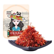 【钻食王老五】灯影牛肉丝100g拍两件