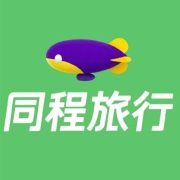 限学生使用：同程 学生特惠 1.99元得会员年卡