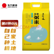天缘道 五常粥米 2.5kg 煮粥用米 原粮稻花香2号