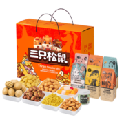 PLUS会员！Three Squirrels 三只松鼠 坚果礼盒 1515g 含8袋