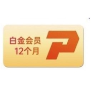 Thunder 迅雷 白金会员 年卡