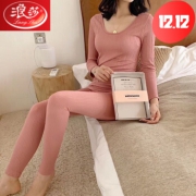 PLUS会员：Langsha 浪莎 女士无痕保暖内衣套装 粉色均码