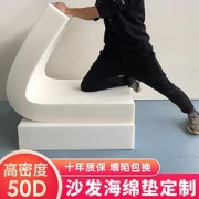 采香居坐椅垫