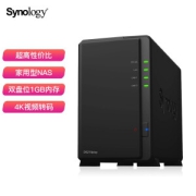 Synology 群晖 DS218play 2盘位 NAS网络存储服务器