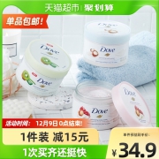 88VIP：Dove 多芬风味冰淇淋磨砂膏旅行装 去角质 50g*3