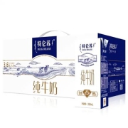 京东极速版、有券的上:特仑苏纯牛奶苗条装250ml*12盒