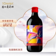 通化 微气泡 山葡萄甜红露酒 500ml甜露酒 起泡酒 国产红酒 500ml 单瓶装（趣玩款）包装随机发货