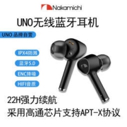Nakamichi 中道 TWS真无线蓝牙耳机 入耳式 UNO 黑色