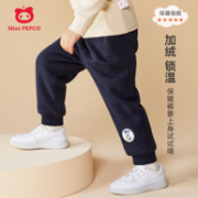 小猪班纳 儿童双层羊胎绒加厚保暖运动裤