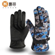 限地区：惠寻 男女保暖手套 户外滑雪手套 加绒加厚 B0469