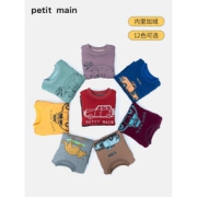 petit main 儿童套头卡通加绒卫衣