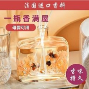 JulyWind 家用香薰精油 100ML*3瓶