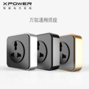 小e 壁挂式黑面黑胶万能插座