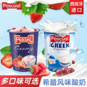 PASCUAL 全脂酸奶 125g*4杯/件