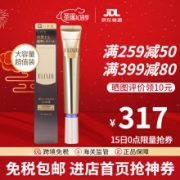 京东第三方卖家 怡丽丝尔(ELIXIR)眼霜 22ml