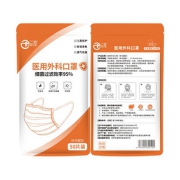 一次性医用外科口罩100片