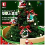 SEMBO BLOCK 森宝积木 圣诞礼物女朋友圣诞树装饰品水晶鹿角球圣诞节摆件双旦节 一套（4个）